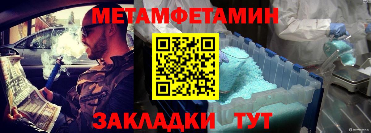 Джанкой  АМФ Розовый  Вход с VPN 