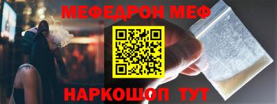 кокаин премиум Волгодонск