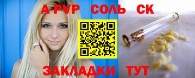 кокаин премиум Волгодонск