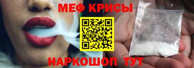 кокаин премиум Волгодонск