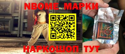 дурь Волжск