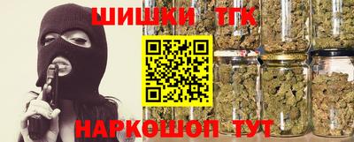 кокаин премиум Волгодонск