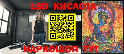кокаин премиум Волгодонск