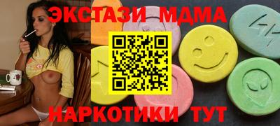 кокаин премиум Волгодонск