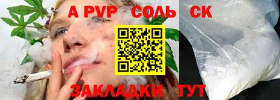 кокаин премиум Волгодонск