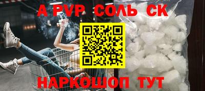 мяу мяу мука Волжский