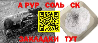 мяу мяу мука Волжский