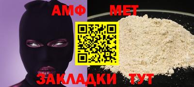 мяу мяу мука Волжский