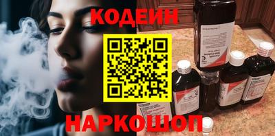 мяу мяу мука Волжский