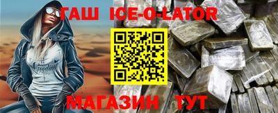кокаин премиум Волгодонск