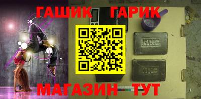 дурь Волжск
