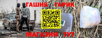 кокаин премиум Волгодонск