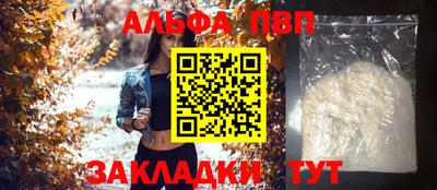 кокаин премиум Волгодонск