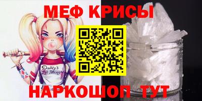кокаин премиум Волгодонск