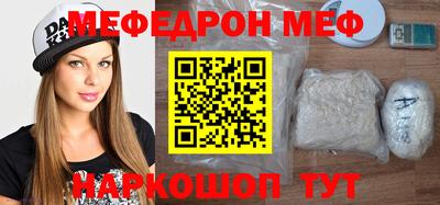 мяу мяу мука Волжский