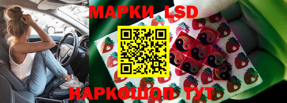 ЛСД экстази кислота  Лсд 25 экстази ecstasy  Джанкой  Вход с VPN 