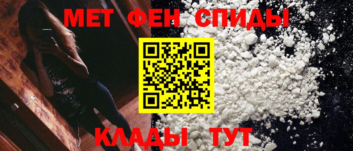 Метамфетамин Methamphetamine Джанкой