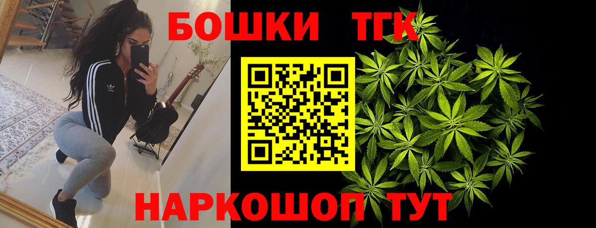 Джанкой  Каннабис VHQ  Вход с VPN  Канабис план  Шишки марихуана MAZAR  Каннабис конопля 