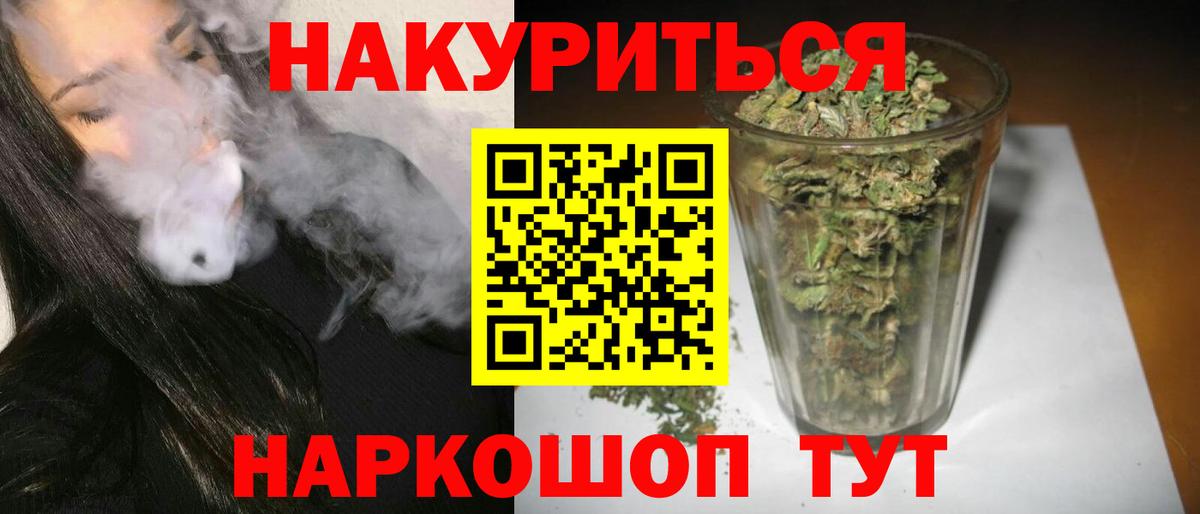 Конопля White Widow Джанкой